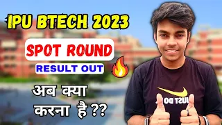 IPU BTech Spot Round Result Out 2023 || What is the next step??