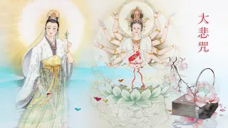 光明神咒 - 超經典好聽的佛歌《大悲咒》安吉祥 阿弥陀佛 普門品偈 来自内心的佛教音乐 - 最好的放松佛教音乐 - 阿弥陀佛 Buddhist Music 纯正的佛教音乐 - 来自佛的音乐 佛教歌曲