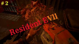 პირველი ბოსი  👹 Resident Evil Vll 👹 # 2