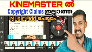 Professional Editing Tutorial from Kinemaster | kinemaster video editing full tutorial in Malayalam