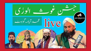 🔴Live Jasne Gausul Wara Muhammadabad Gohna Mau (Qasba Mubarak Pur ) #live #jalsa #taqreer