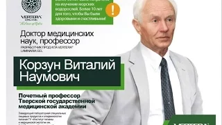 Гель Vertera    питание ХХI века  Корзун В.Н.