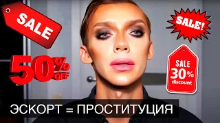 АНДРЕЙ ПЕТРОВ - ПРОСТИ (тутка) ??