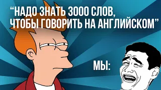 15 самых нужных глаголов английского языка для свободного общения | Разговорный английский