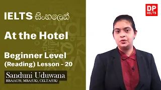 Beginner Level (Reading) - Lesson 20 | At the hotel | IELTS in Sinhala | IELTS Exam