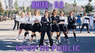 [KPOP IN PUBLIC | ONE TAKE] NMIXX "O.O" | Dance Cover