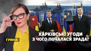 ХАРКІВСЬКІ УГОДИ: з чого почалася зрада | Марафон "НЕЗЛАМНА КРАЇНА" – 01.04.2023