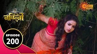 Nandini - Episode 200 |13th march 2020 | Sun Bangla TV Serial | Bengali Serial