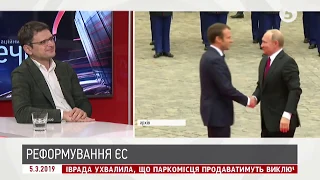 Дмитро Кулеба про вплив Росії в Раді Європи | Інфовечір - 05.03.2019