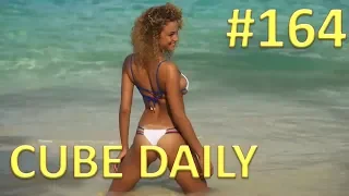 CUBE DAILY #164 - Лучшие приколы за день!