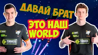 7SSK7 И JAMSIDE ИГРАЮТ ВМЕСТЕ НА WORLD CUP / ЭКСКЛЮЗИВНЫЕ КАДРЫ