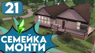 The Sims 3 Летсплей в Сансет Вэлли | Часть 21