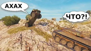 ПРИКОЛЬНЫЙ World of Tanks, КЛАССНЫЕ моменты #74