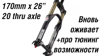 Rock Shox Lyrik RC2DH восстановление