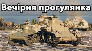 ​💙💛 Взвод з глядачами |  Розіграш коробок | World of Tanks українською.