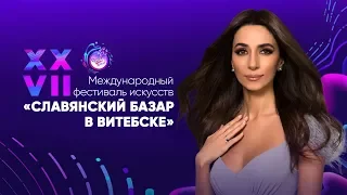 Зара - концерт в Витебске / Zara - Concert in Vitebsk (2018)