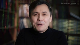 Проект #письмадуши Евгений Евтушенко "ПРОЛОГ" (Я РАЗНЫЙ...). Читает Дима Рубин