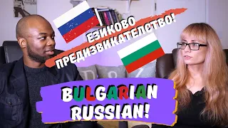 Bulgarian vs Russian language! How similar?