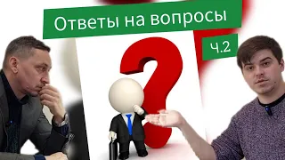 Ответы на вопросы, часть 2 | Пенсия 17-ФЗ, как подать заявления в СФР, Украинский стаж