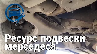 Передняя подвеска Мерседеса w210