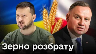 ❓ Перейшли на погрози?.. Що відбувається між Польщею і Україною?!