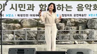 채운 사랑(먹물같은  사랑-원곡:김유라)#가을  버스킹♡♡