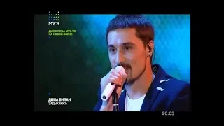 Дима Билан -дискотека МузТВ, "Новая волна 2018", 06.09.2018