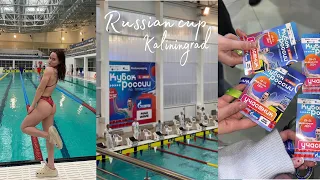 vlog | соревнования по плаванию, Kaliningrad