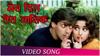 Dil Tera Aashiq | Dil Tera Aashiq (1993) | Salman Khan | Madhuri Dixit | Kumar Sanu | Alka Yagnik