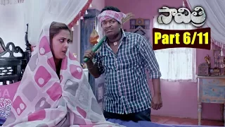 Savitri Movie Parts 6/11 | Nara Rohit, Nanditha | 2017