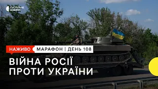 Бої на Донбасі та поранені внаслідок обстрілу Дніпропетровщини | 11 червня