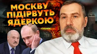 🔴ПРИТУЛА: Кремль ЗДАВ ПУТІНА агентам США. ЛУКАШЕНКО з армією піде НА МОСКВУ, захоплять ЯДЕРНУ БОМБУ