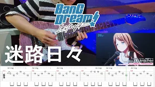 【TAB】MyGO!!!!! - 迷路日々『BanG Dream! It's MyGO!!!!!』#12 挿入歌(Guitar Cover)