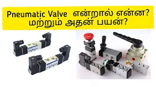 PNEUMATIC VALVE WORKING