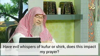 I have evil whispers about kufr or shirk, does this impact my prayer? - Assim al hakeem