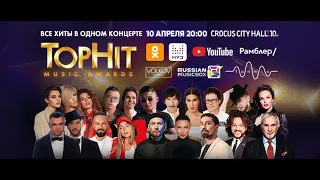 Top Hit Music Awards 2019 Snippet