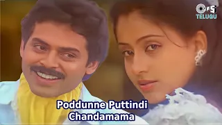 Poddunne Puttindi Chandamama | Shatruvu|K.S. Chitra, S. P. Balasubrahmanyam |Venkatesh, Vijayashanti