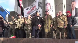 В.Парасюк на Вече в поддержку блокады торговли с оккупированными территориями Донбасса.