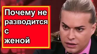 Почему Гоген Солнцев не РАЗВОДИТСЯ.  Хитрый план Гогена  Терешкович как Пугачева