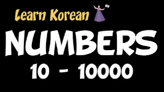 Numbers in Korean, 10 to 10000