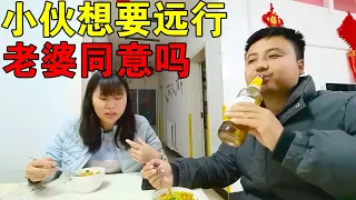 河南小伙打算穷游中国，晚饭时给老婆提了出来，看看她什么反应【穷游的似水年华】