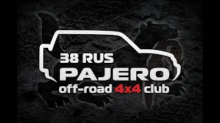 Pajero Club 38rus нарезка