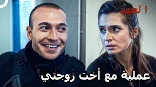 المجاهد كيشانلي #29 - عملية كيشانلي وإيلام | العهد