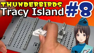 Building the Tracy Island of Thunderbirds by Deagostini~8th issue~