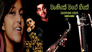 Yohani Manike Mage Hithe saxophone Cover Dumiya Muisc