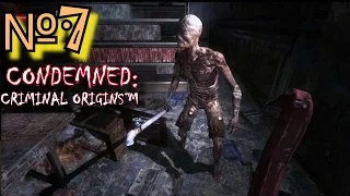 Condemned:Criminal Origins.(ТЯЖЕЛО)Прохождение №7 - Глава 7.ГОРОДСКАЯ БИБЛИОТЕКА!