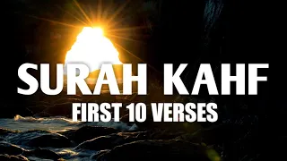 SURAH KAHF First 10 Verses