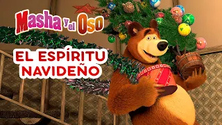 🐻 Masha y el Oso 👱‍♀️ El espíritu Navideño 🎄🌟 Colección de dibujos animados