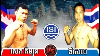 Sek Kimroun vs Disel(thai), Khmer Boxing CNC 03 Dec 2017, Kun Khmer vs Muay Thai