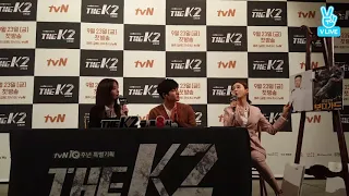 [ENG SUB] YOONA & Ji Chan Wook - 'The K2' drama talk vlive